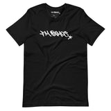 "FM RAMOS" Art T-shirt - Signature